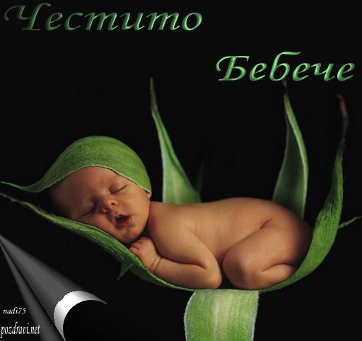 Detski Risunki Za Rozhdeniya Den Na Mama I Praznichni Konkursi