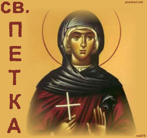 Св. Петка - икона